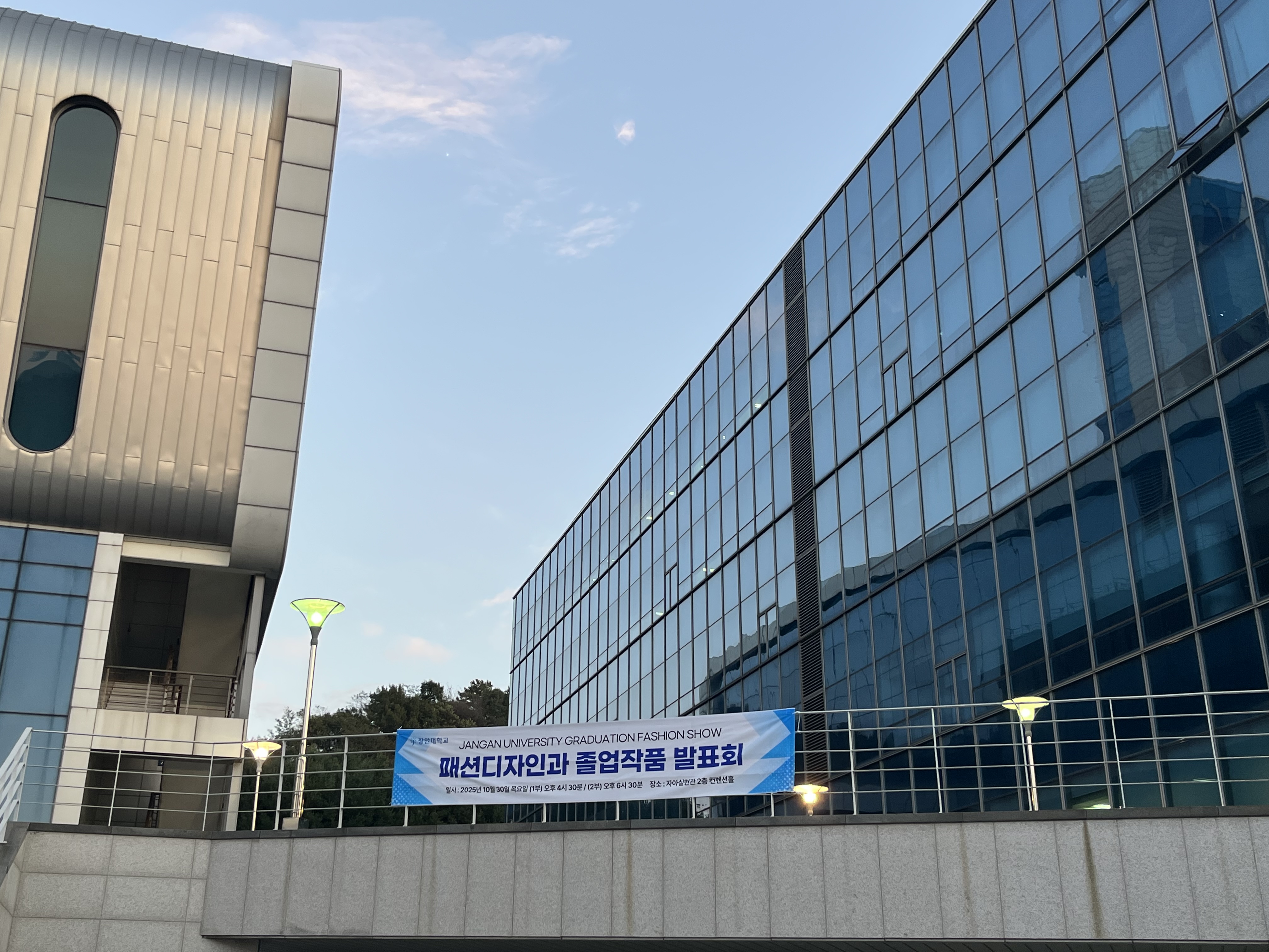 현수막2.jpg 첨부 이미지