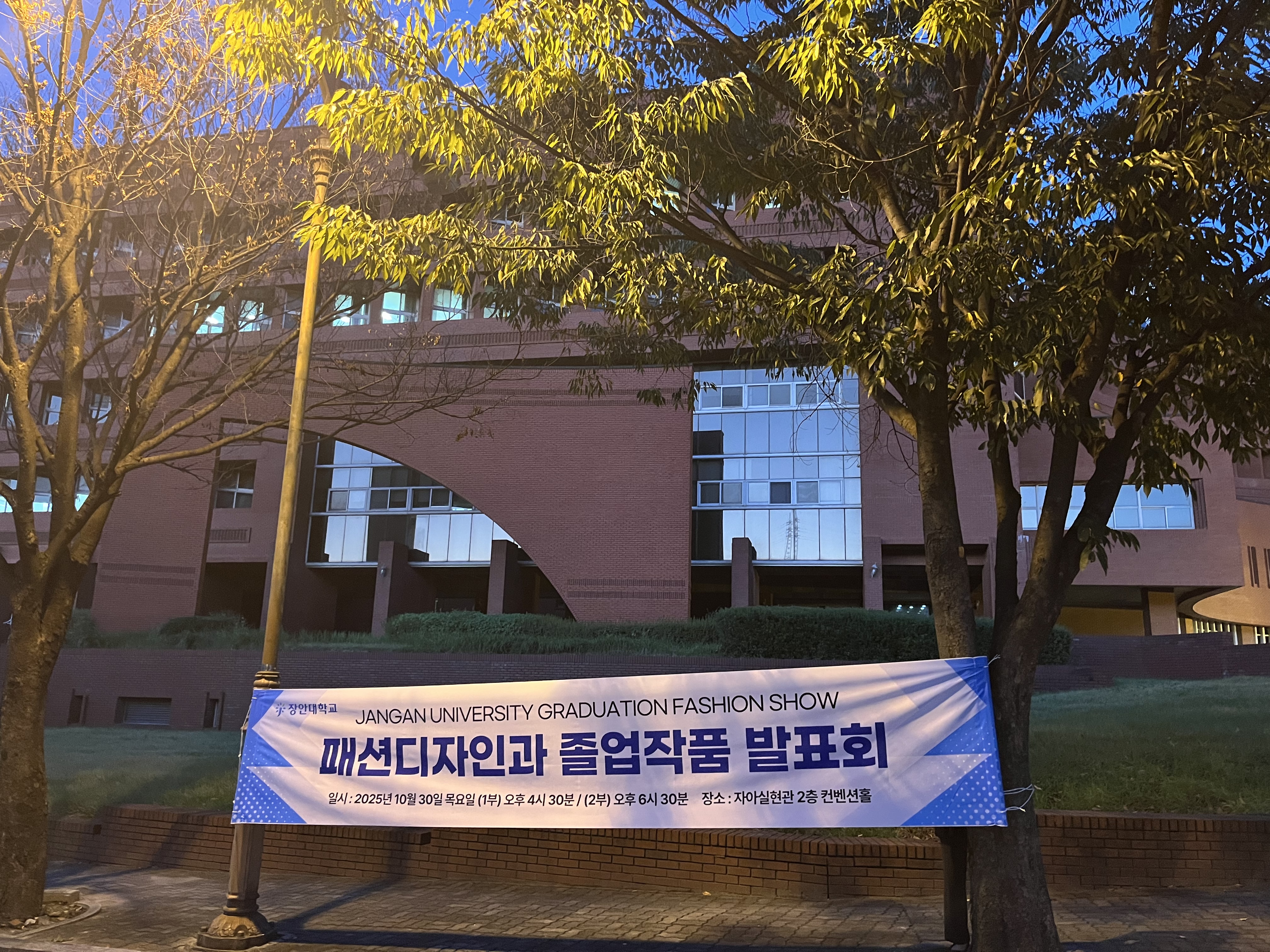 현수막1.jpg 첨부 이미지