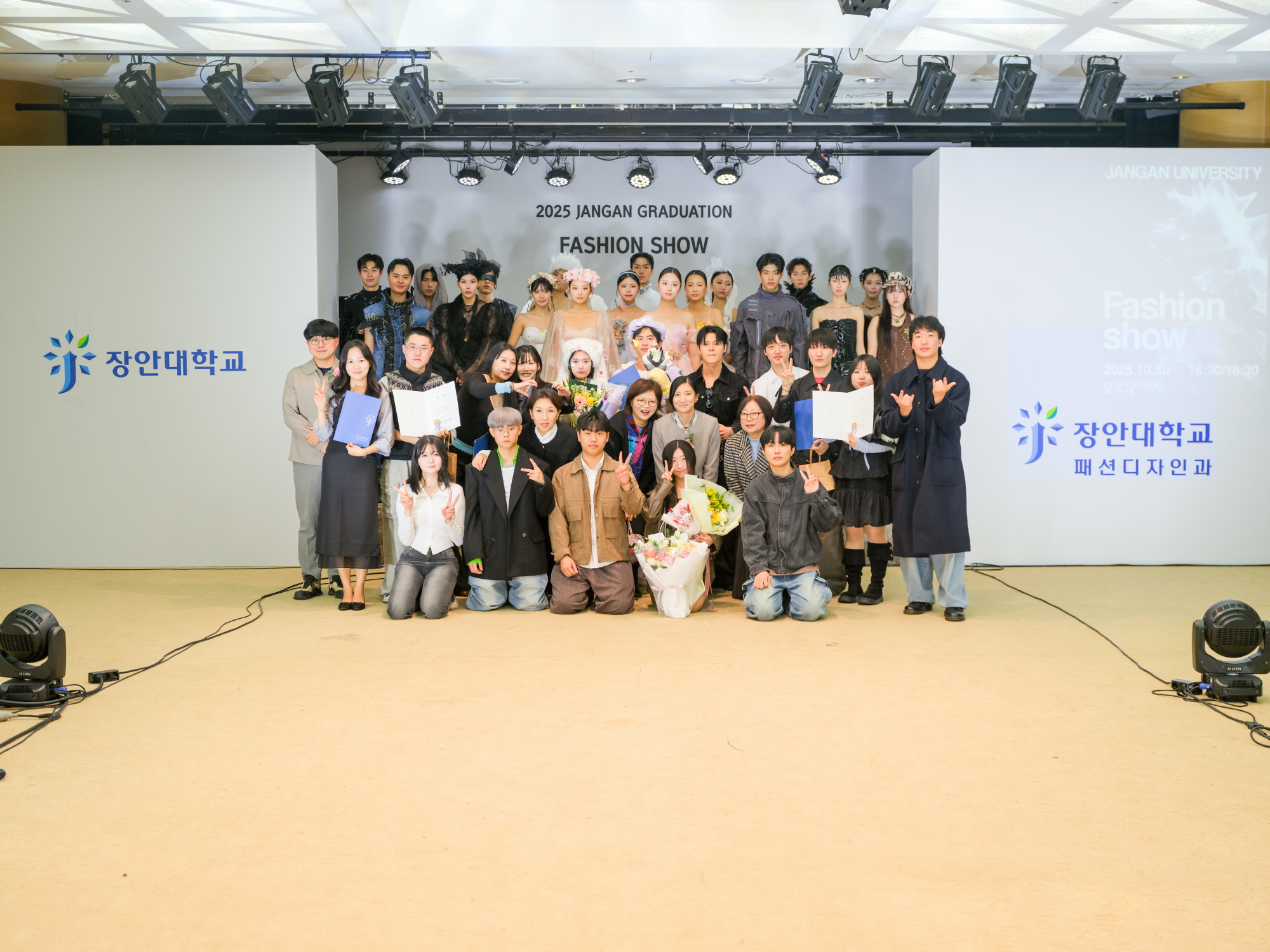 2025 JANGAN GRADUATION FASHION SHOW 장안대학교 패션디자인과