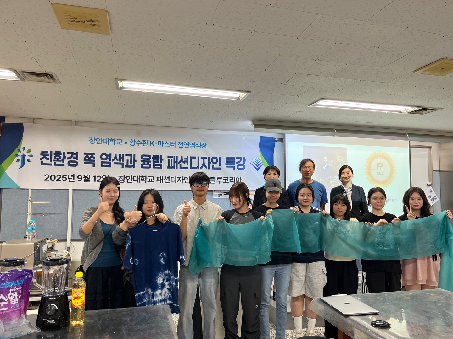 염색특강1.jpg 첨부 이미지