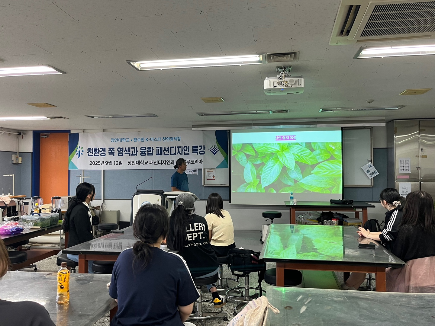 염색특강2.jpg 첨부 이미지