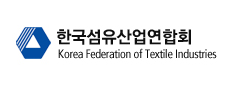 한국섬유산업연합회