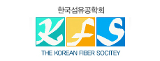한국섬유공학회