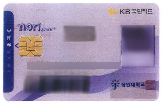 국민노리체크카드 견본이미지